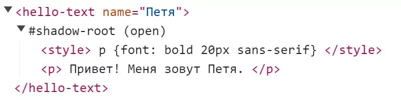 hello-text компонент