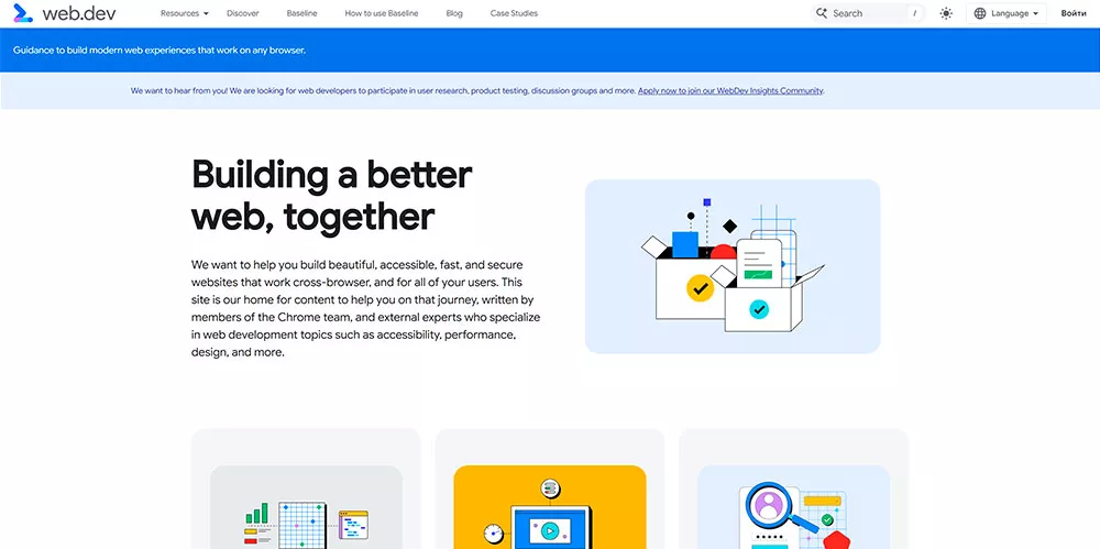 web.dev