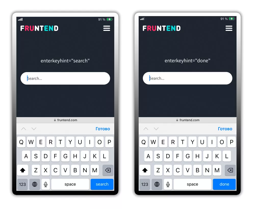 Сравнение мобильной клавиатуры с разными значениями атрибута enterkeyhint