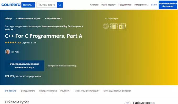 coursera