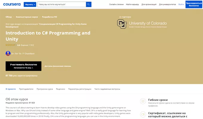 coursera