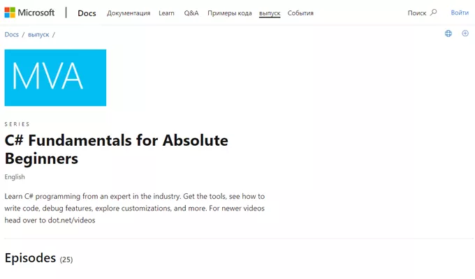 Microsoft Virtual Academy