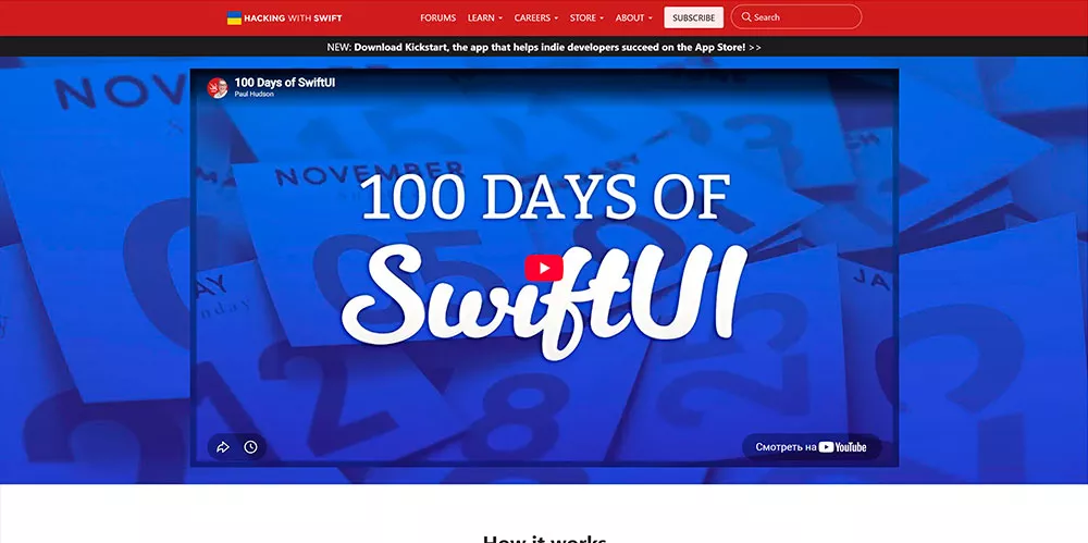 100 Days of SwiftUI (Пол Хадсон)